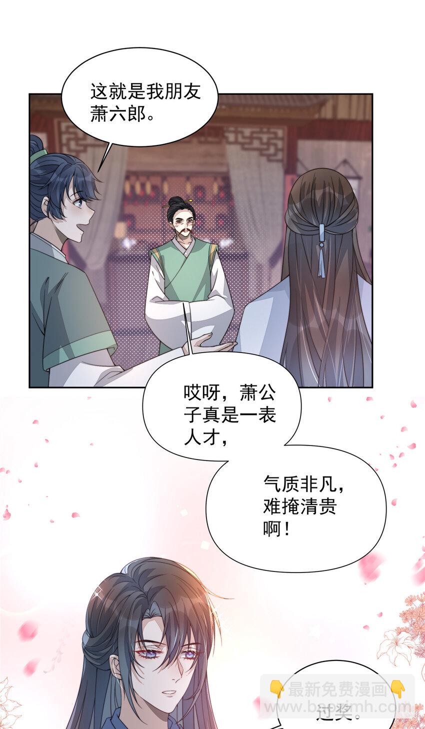 14 14-第15话