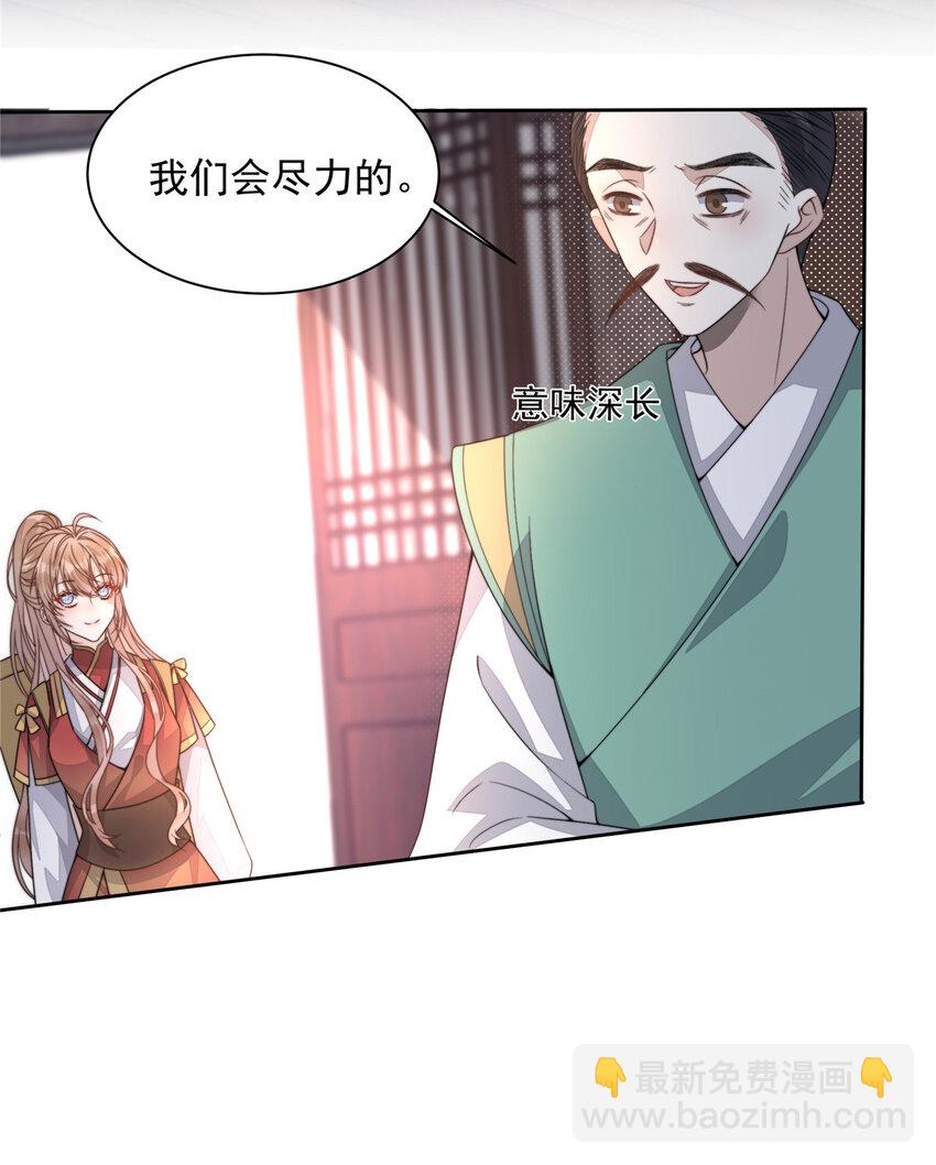 14 14-第15话