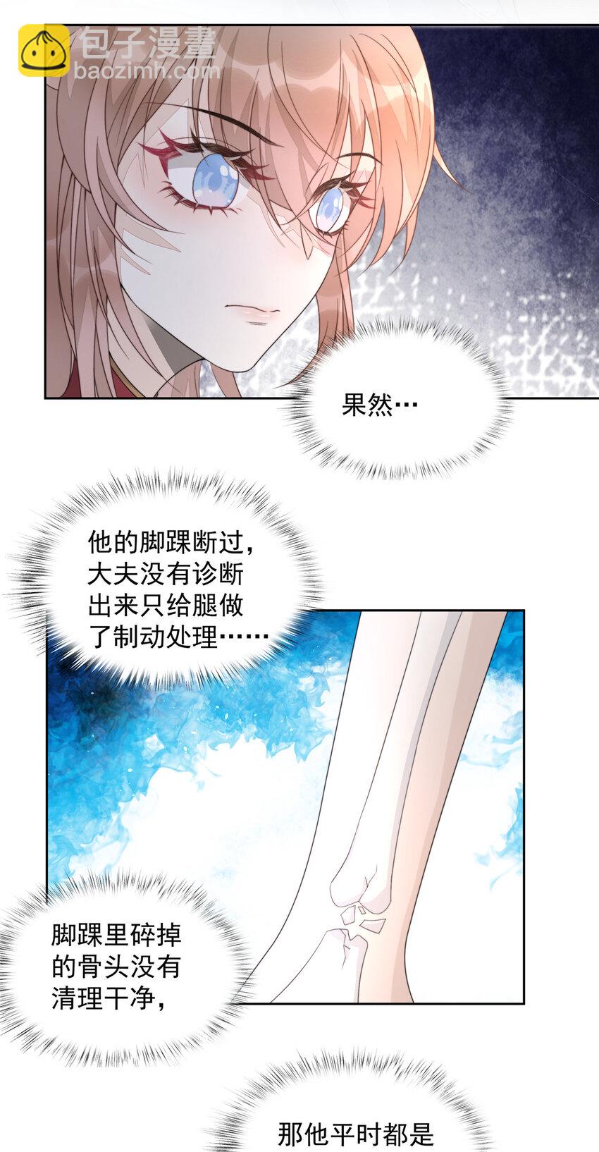 14 14-第15话