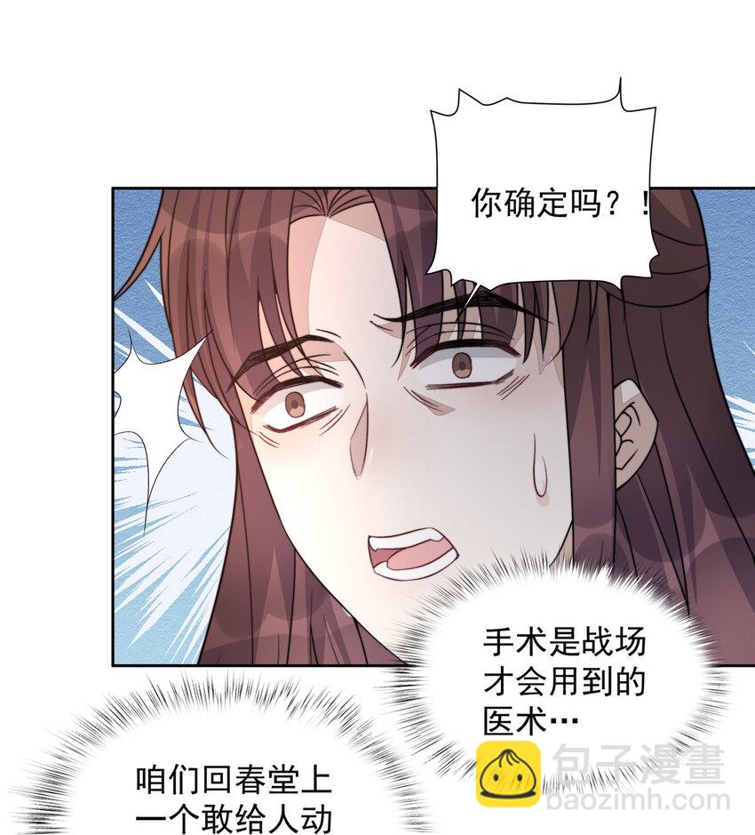 14 14-第15话