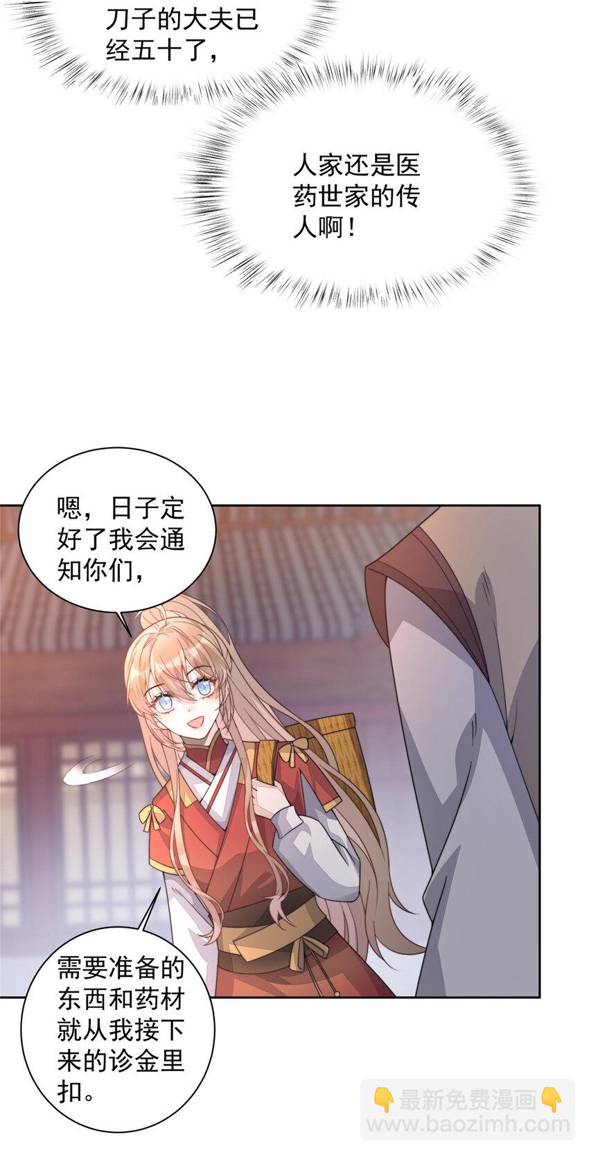 14 14-第15话