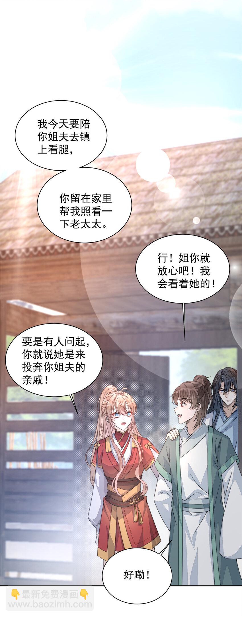14 14-第15话