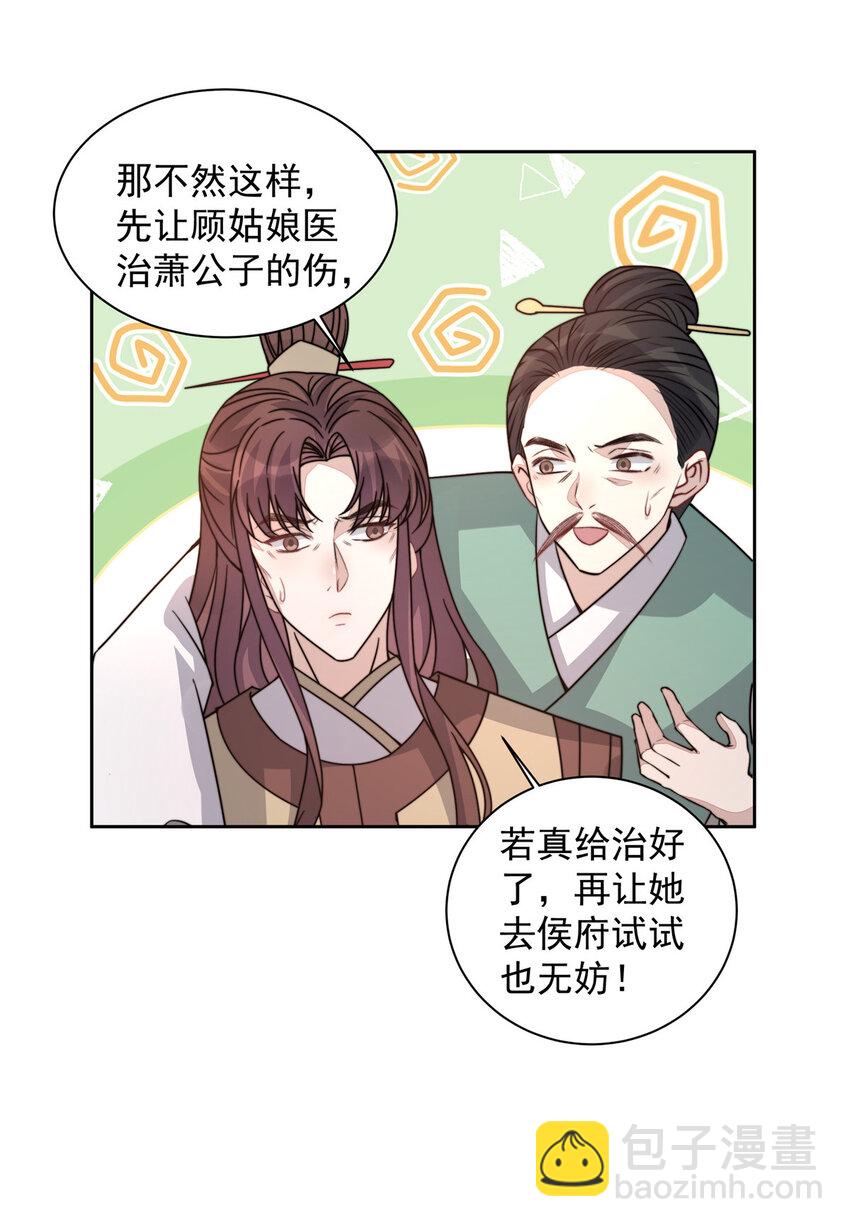 14 14-第15话