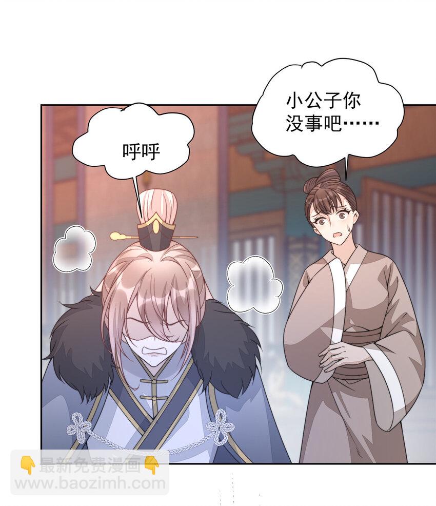14 14-第15话
