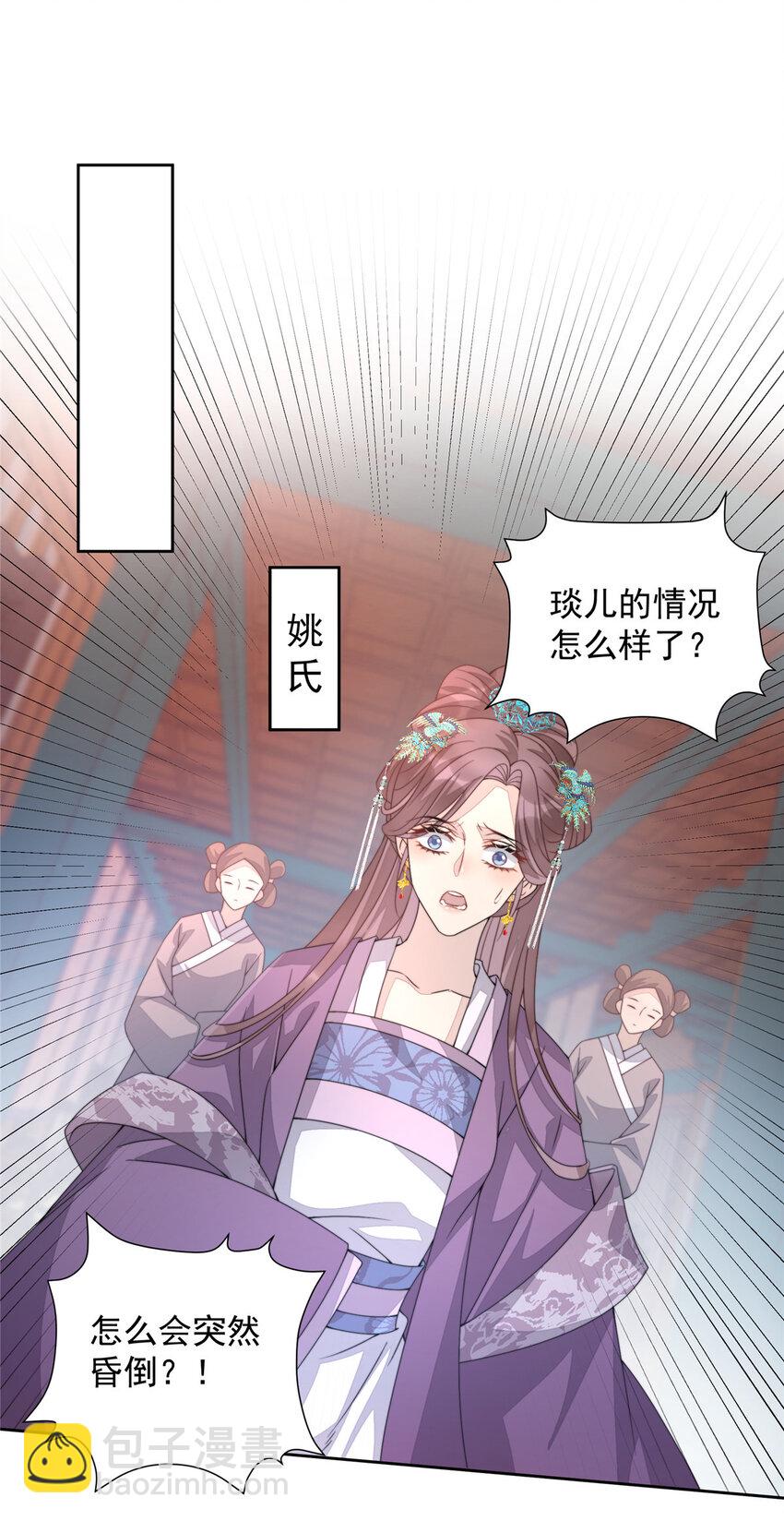 14 14-第15话