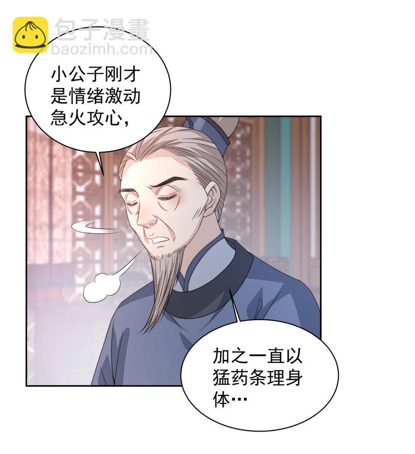 14 14-第15话