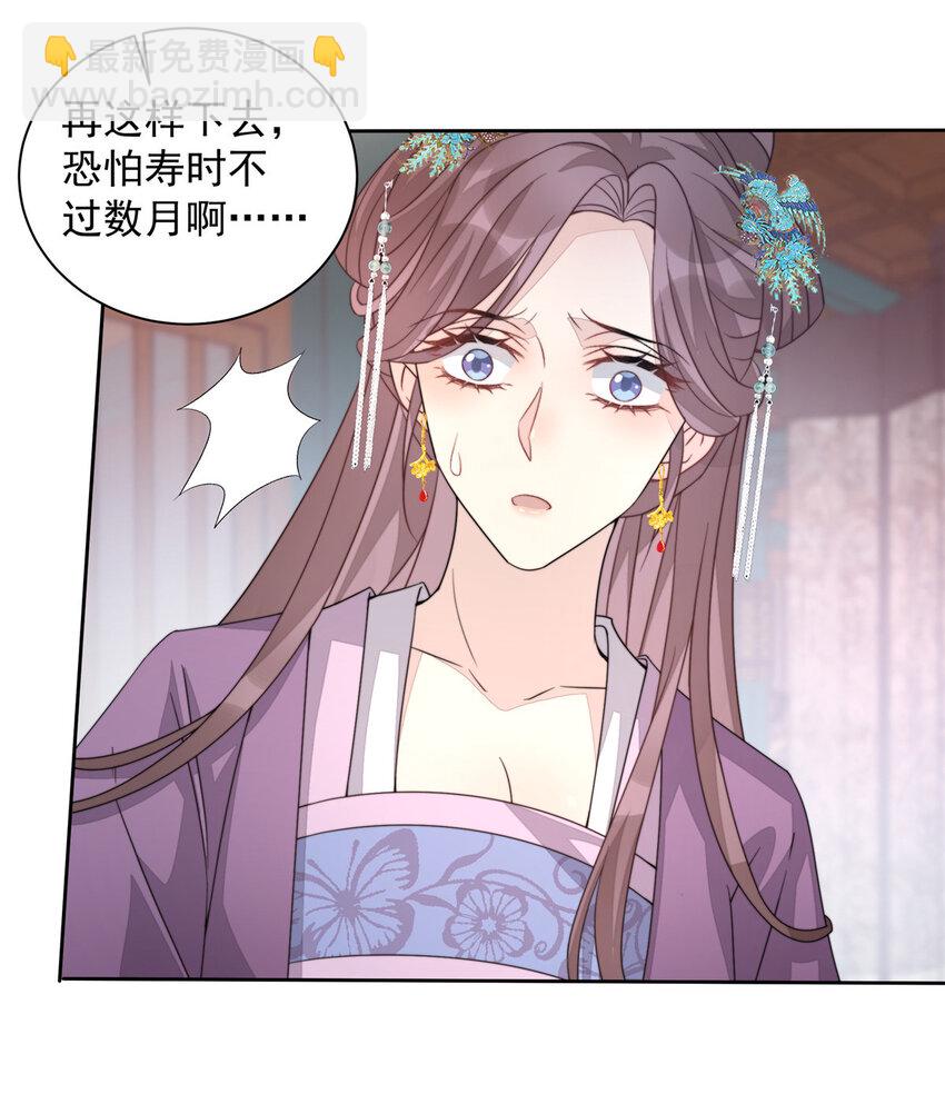 14 14-第15话
