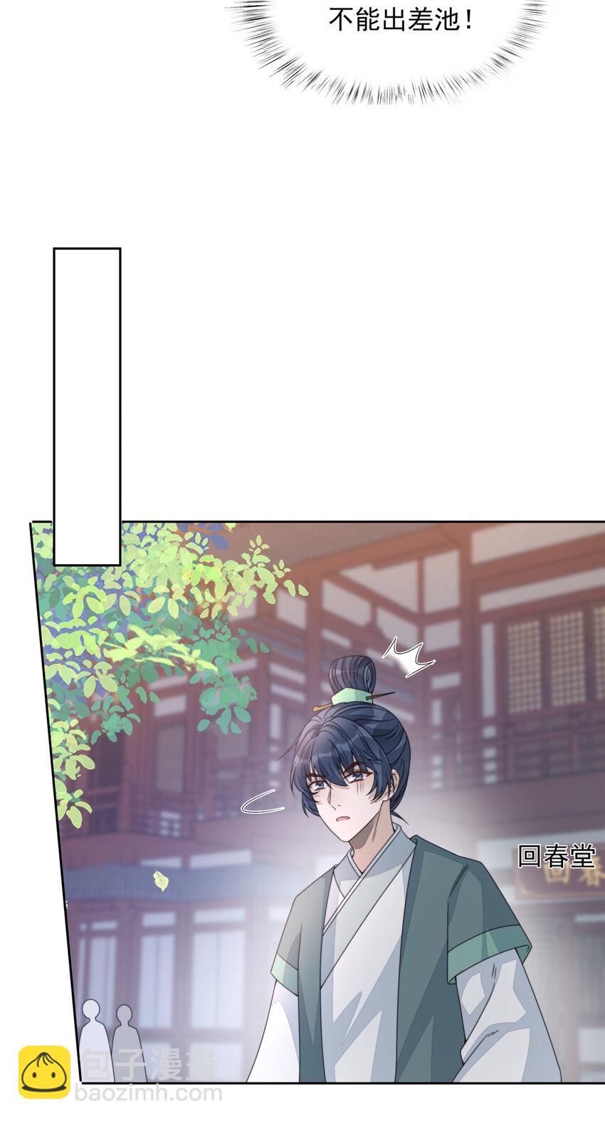 14 14-第15话