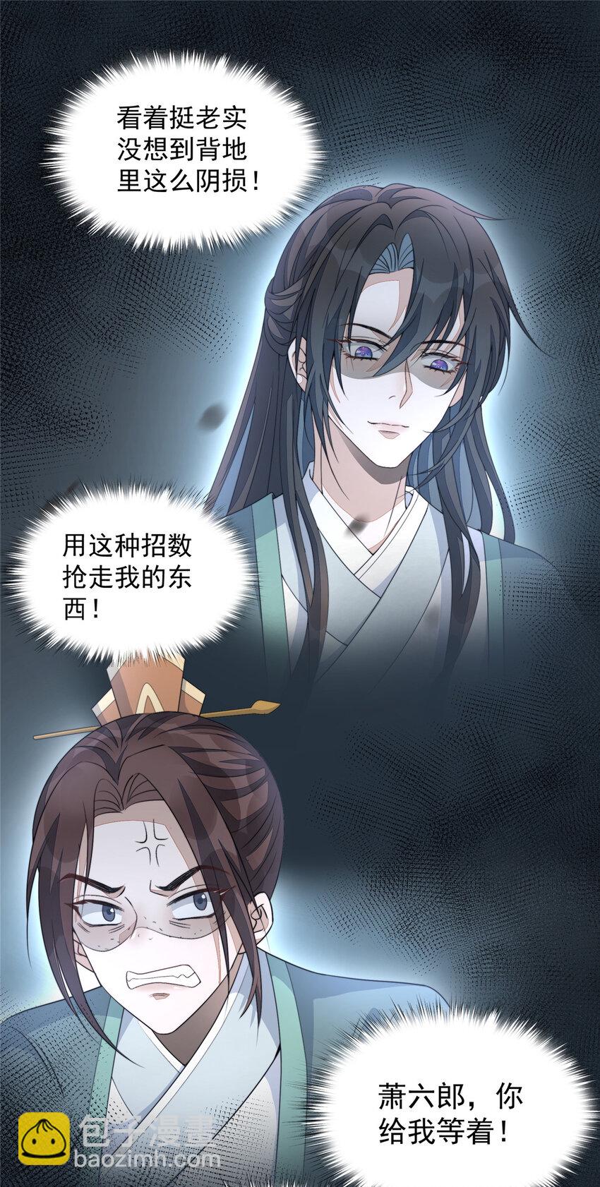 16 16-第17话