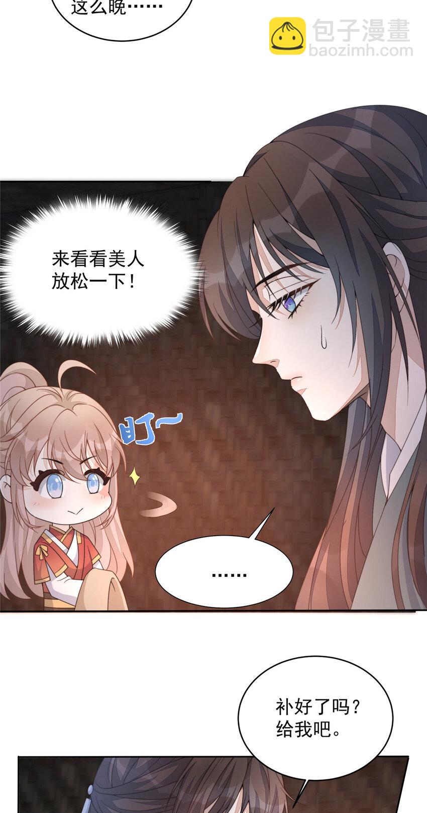 16 16-第17话