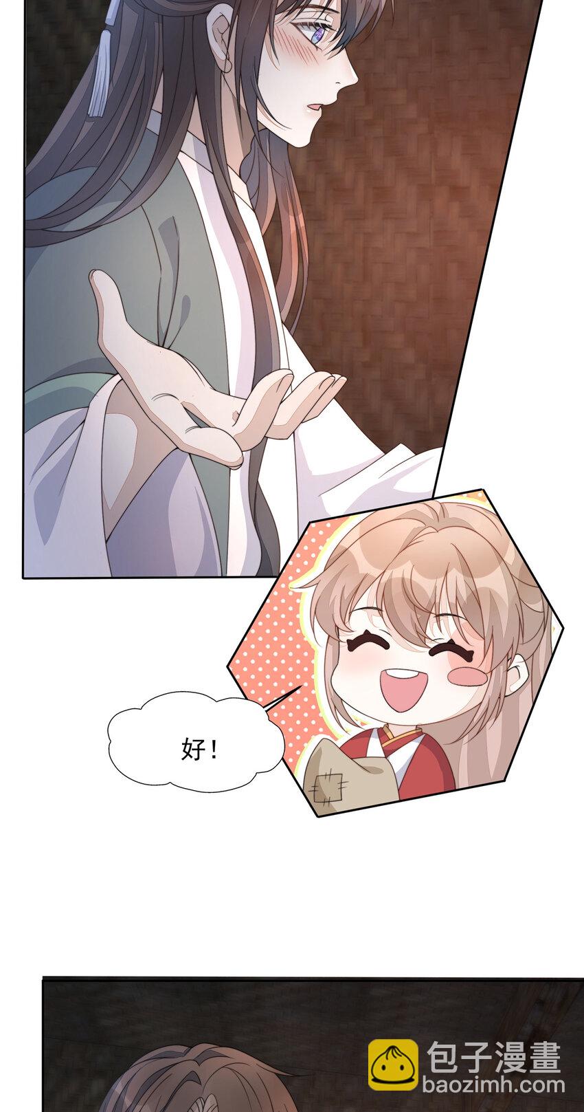 16 16-第17话