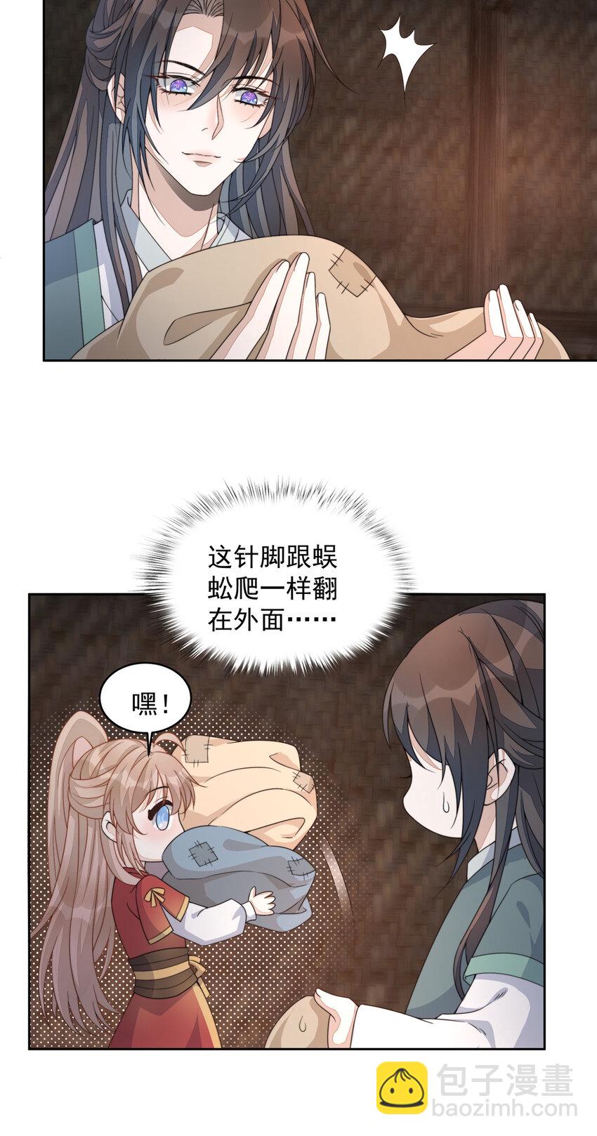 16 16-第17话