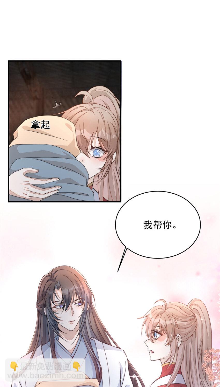 16 16-第17话