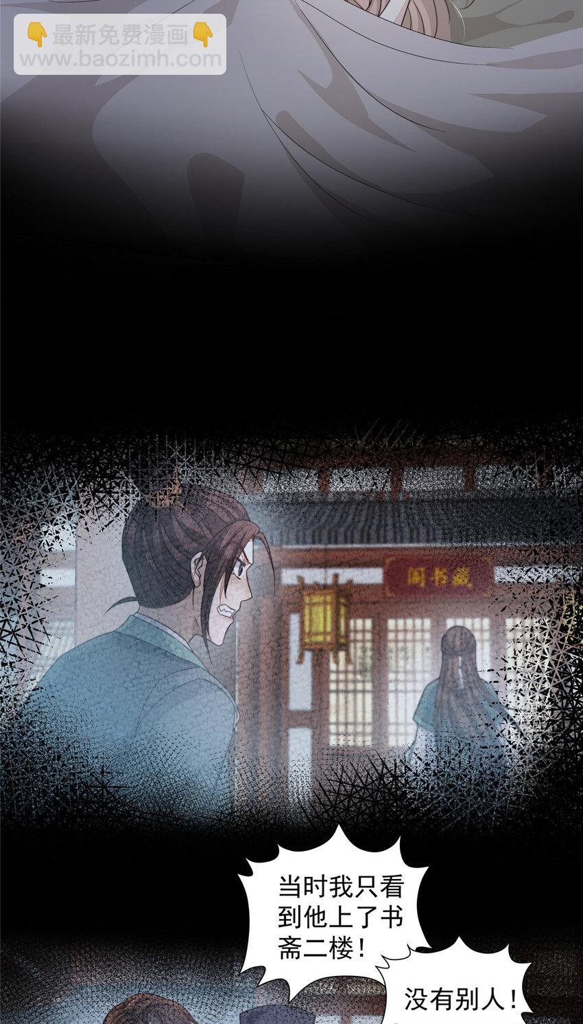 16 16-第17话