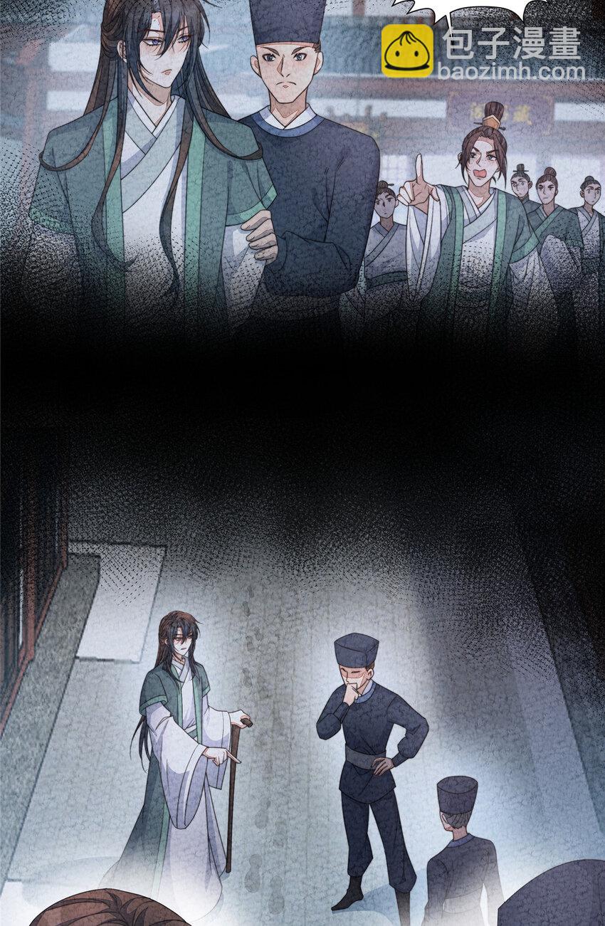 16 16-第17话