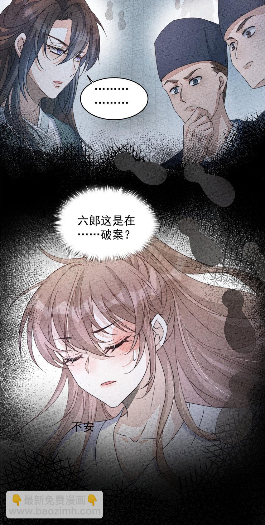16 16-第17话