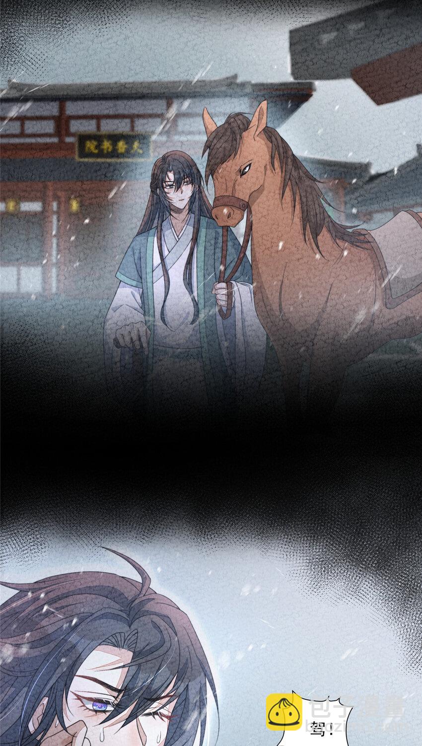 16 16-第17话