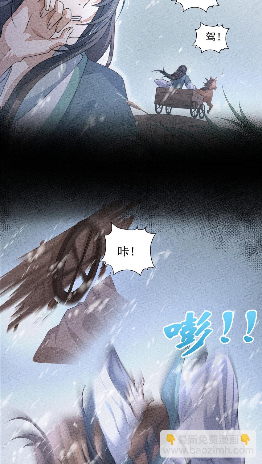 16 16-第17话