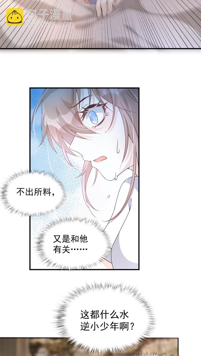 16 16-第17话