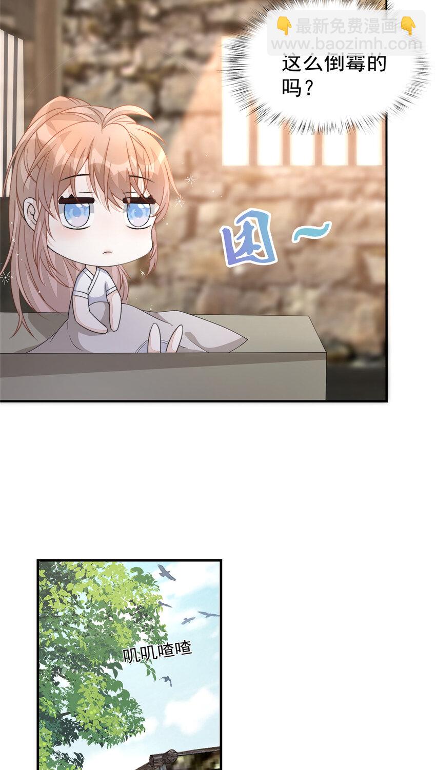 16 16-第17话