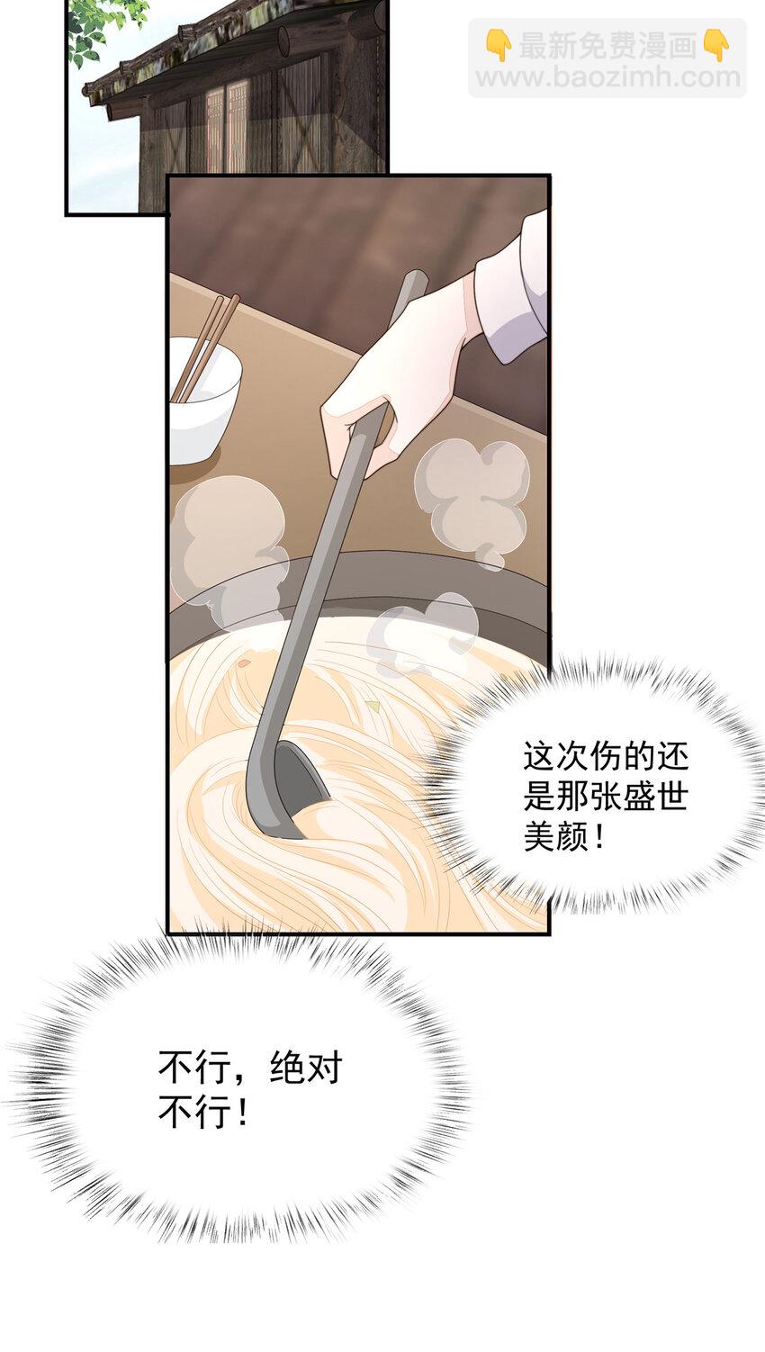 16 16-第17话