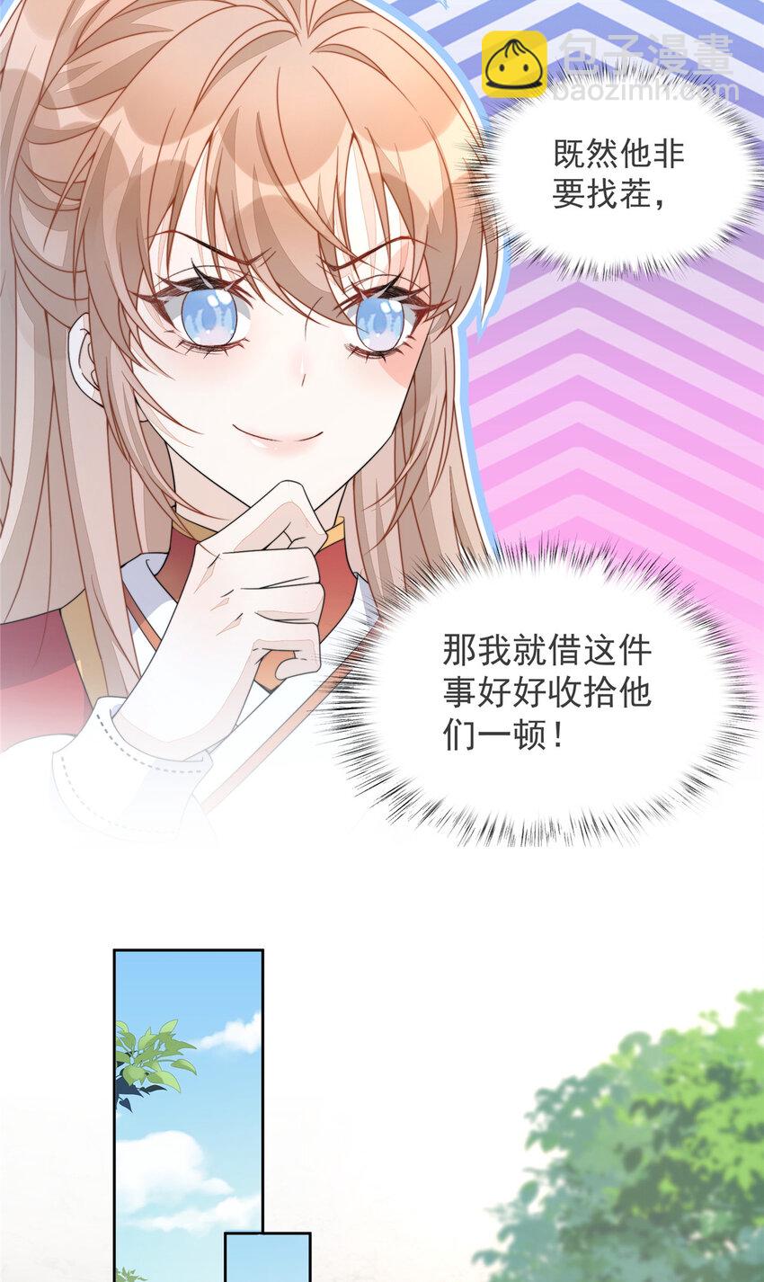 16 16-第17话