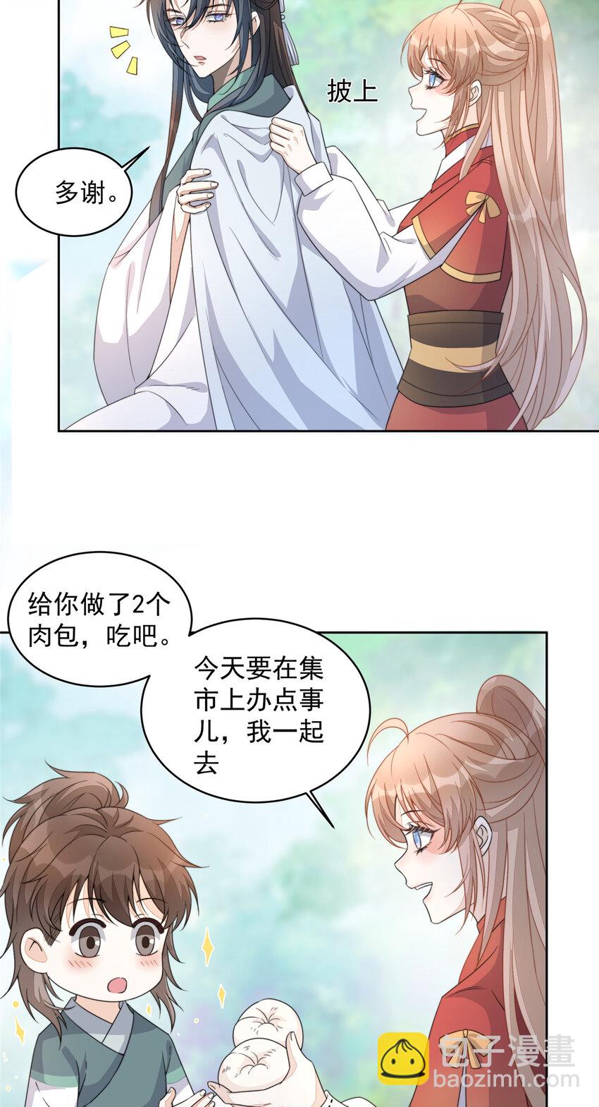 16 16-第17话