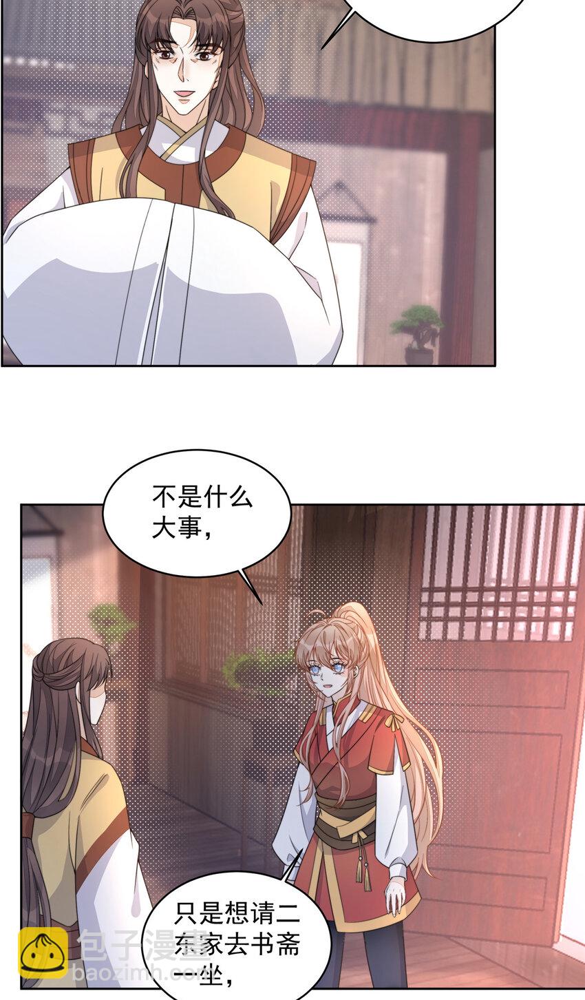 16 16-第17话