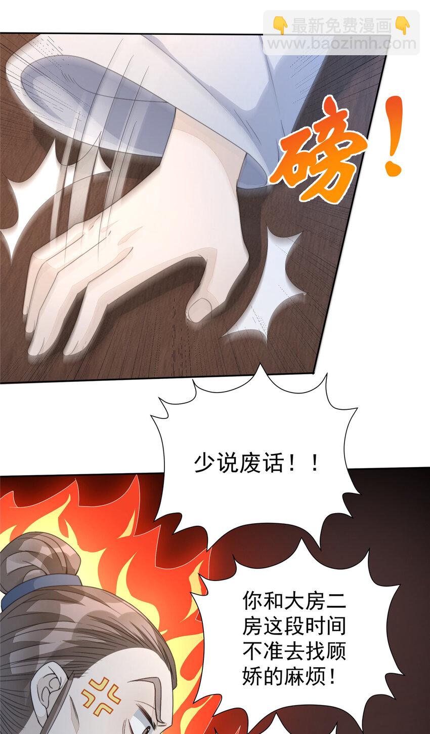 16 16-第17话
