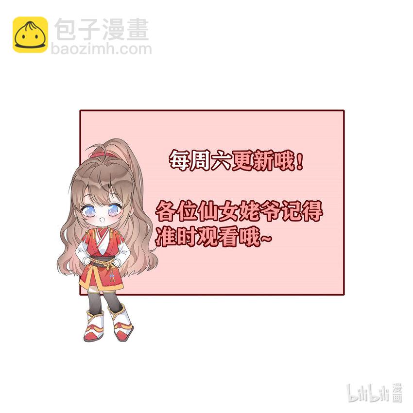 16 16-第17话