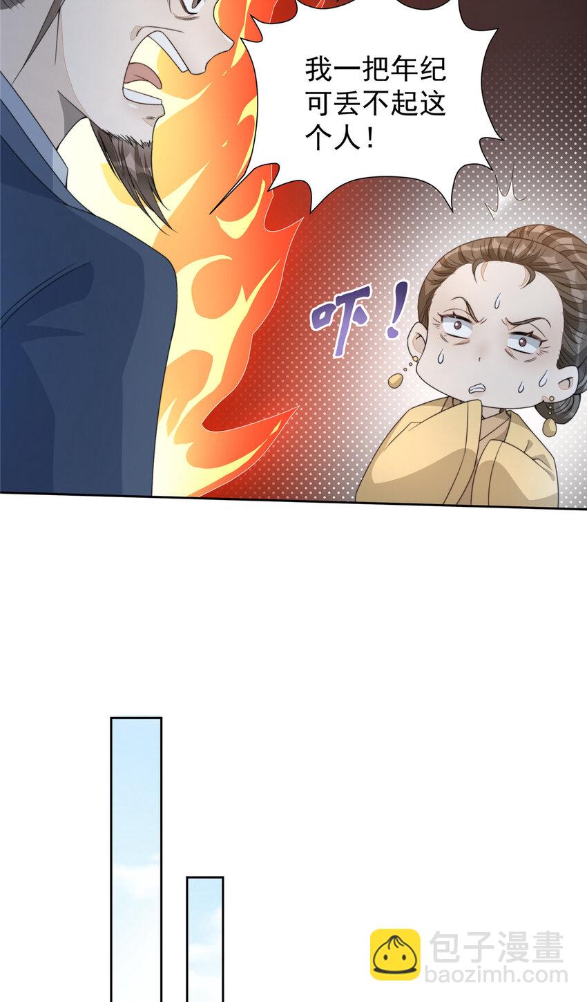 16 16-第17话
