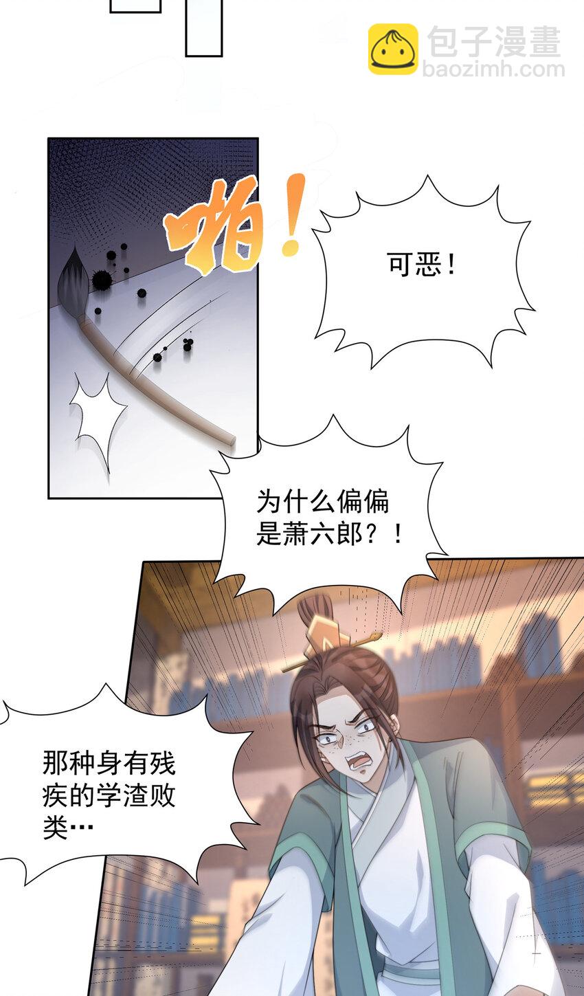16 16-第17话
