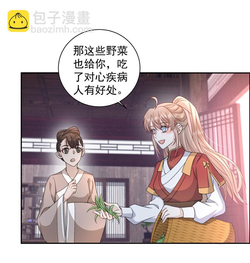 18 18-第19话