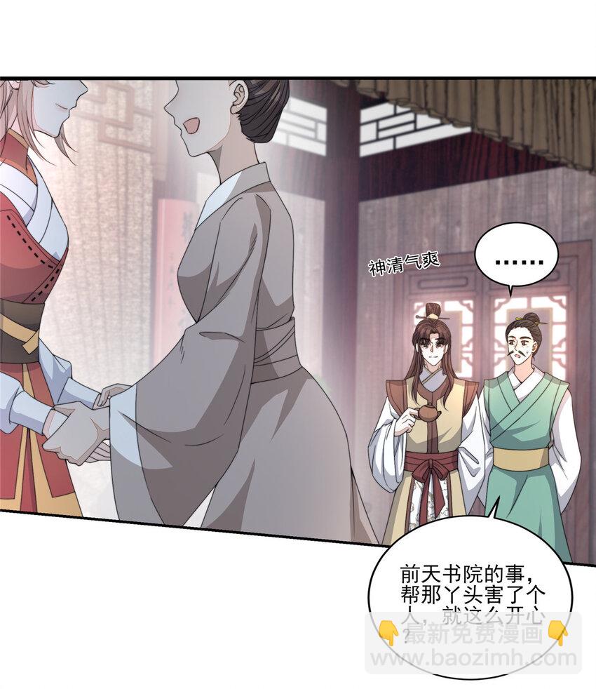 18 18-第19话