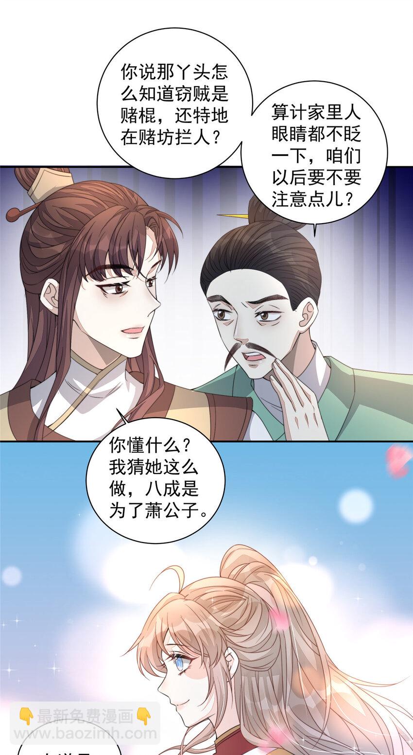 18 18-第19话