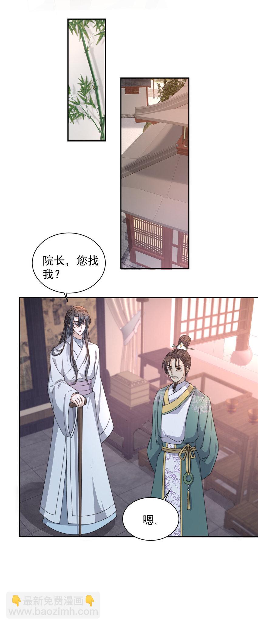 18 18-第19话
