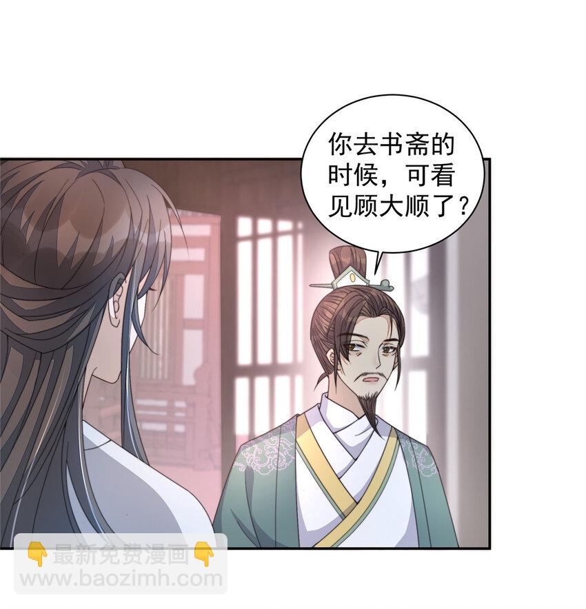 18 18-第19话