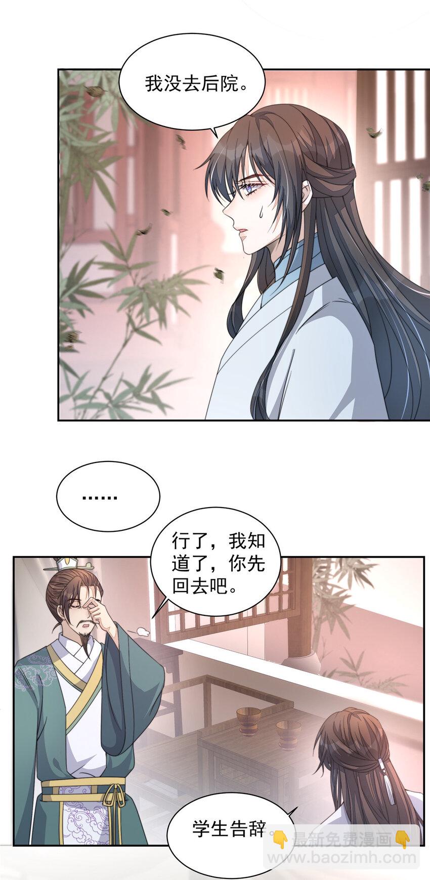 18 18-第19话