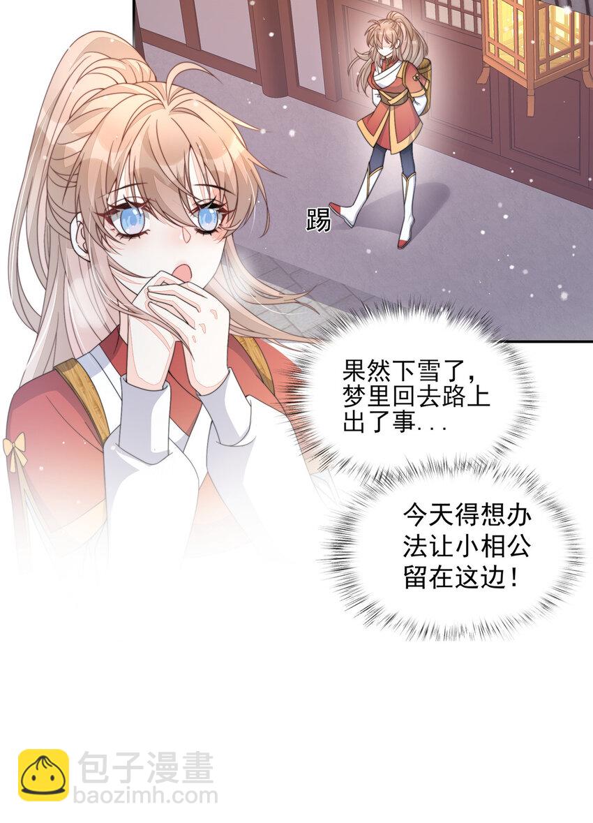18 18-第19话