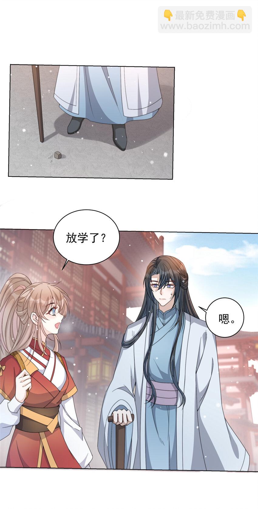 18 18-第19话