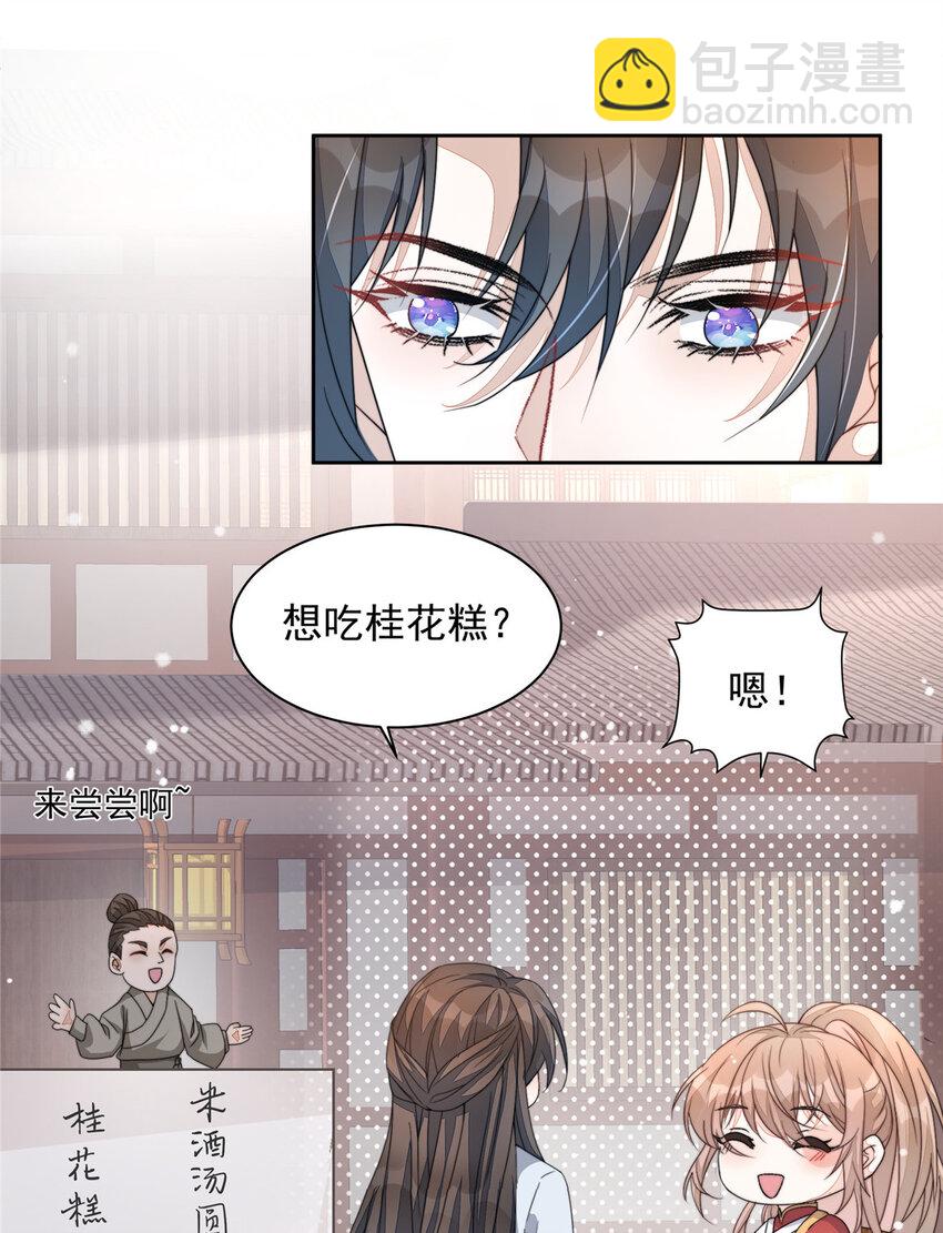 18 18-第19话