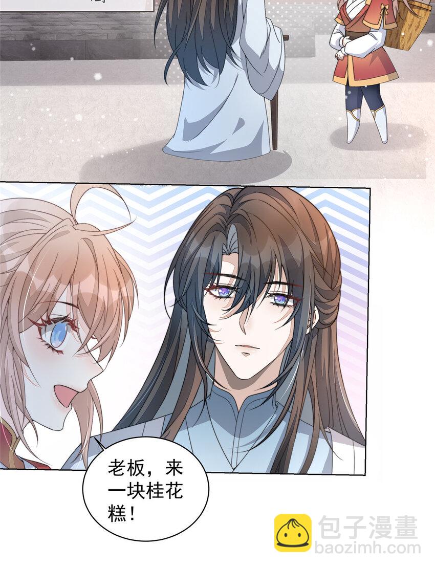 18 18-第19话