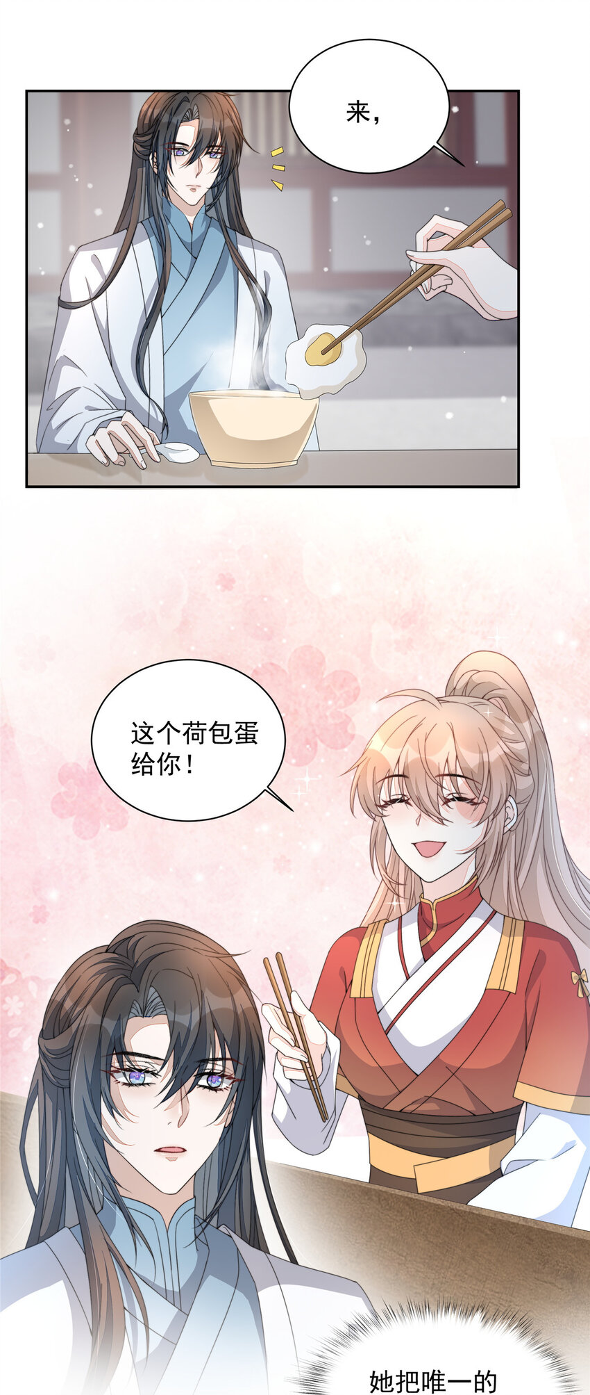 18 18-第19话