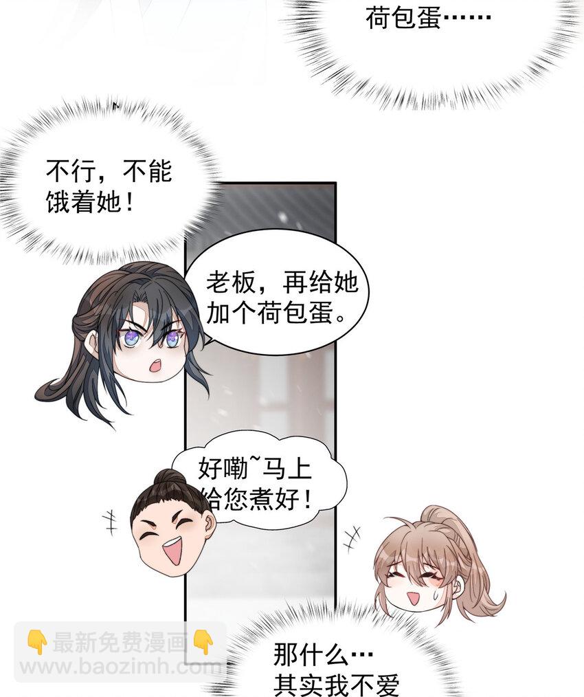 18 18-第19话