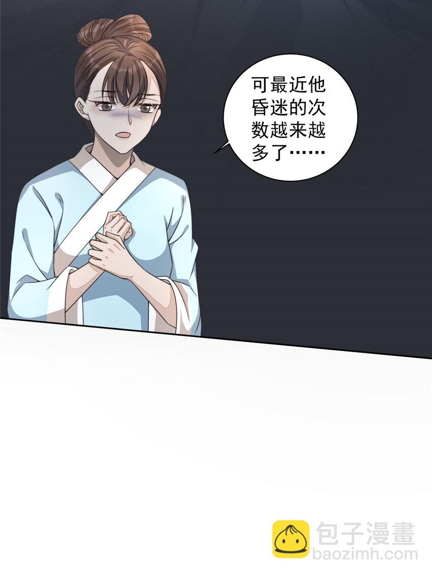18 18-第19话