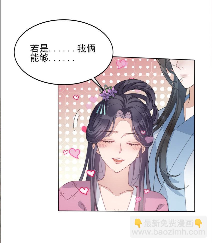 02 02-第3话