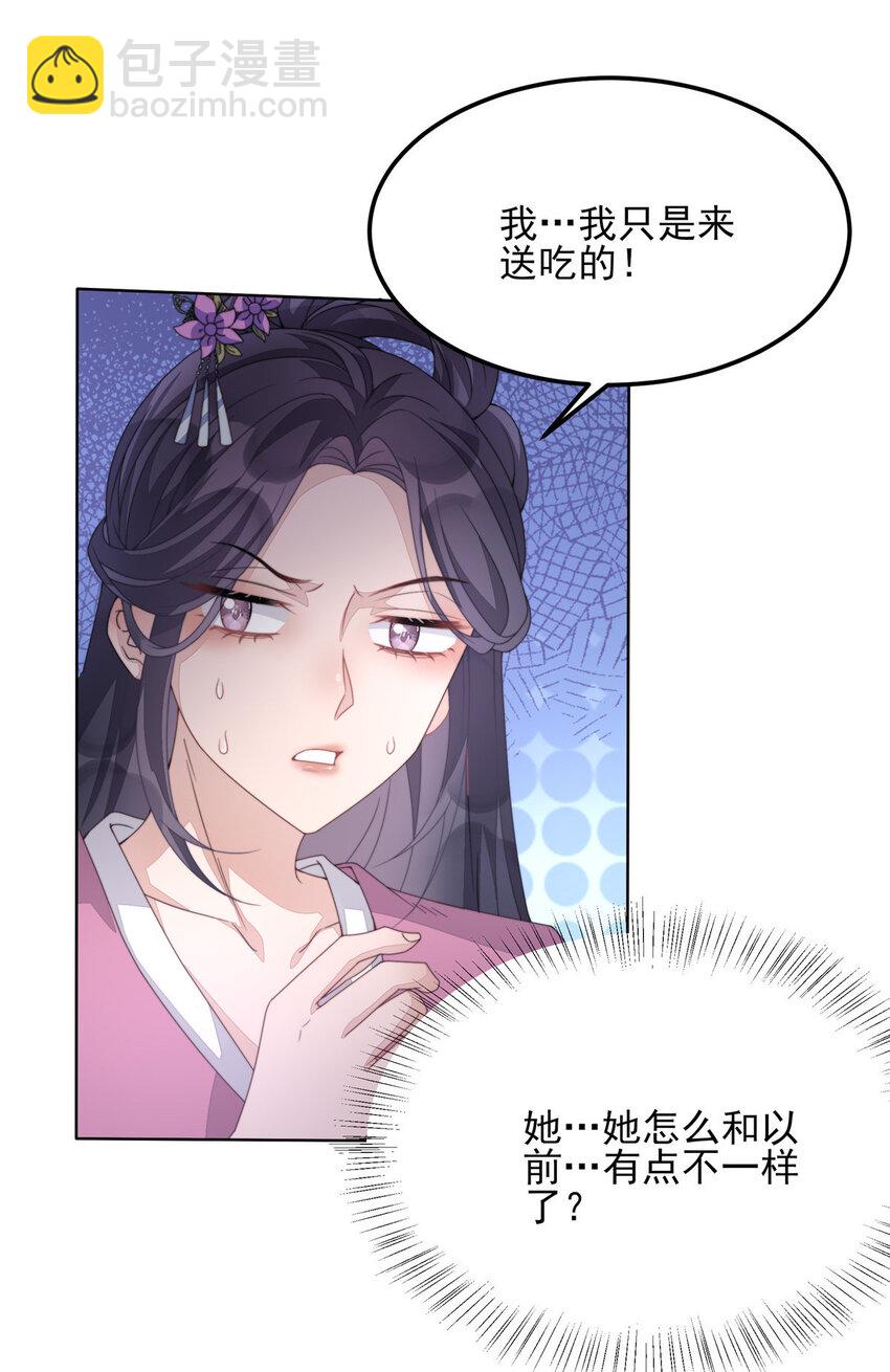 02 02-第3话