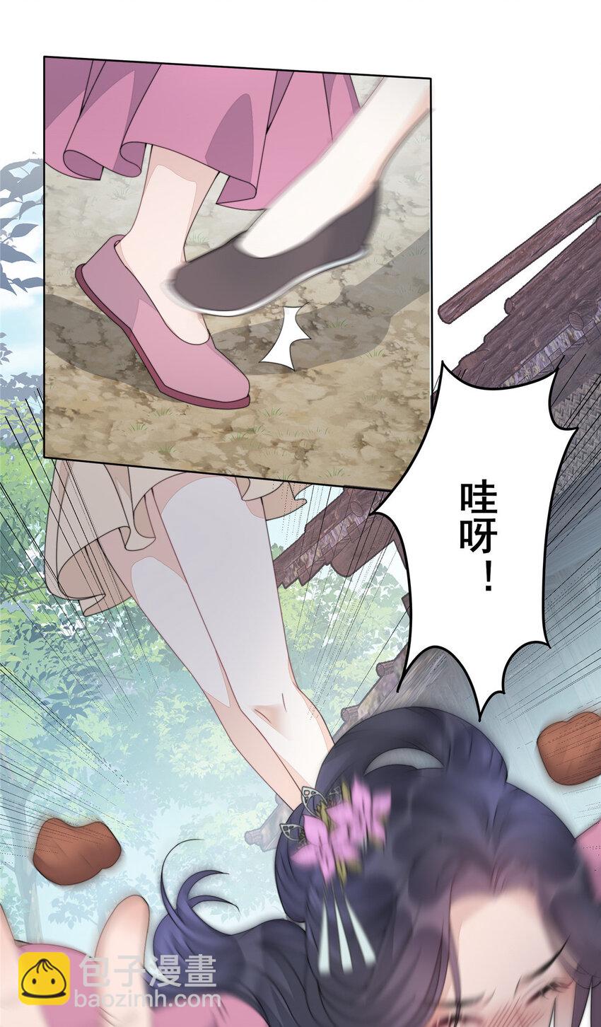 02 02-第3话