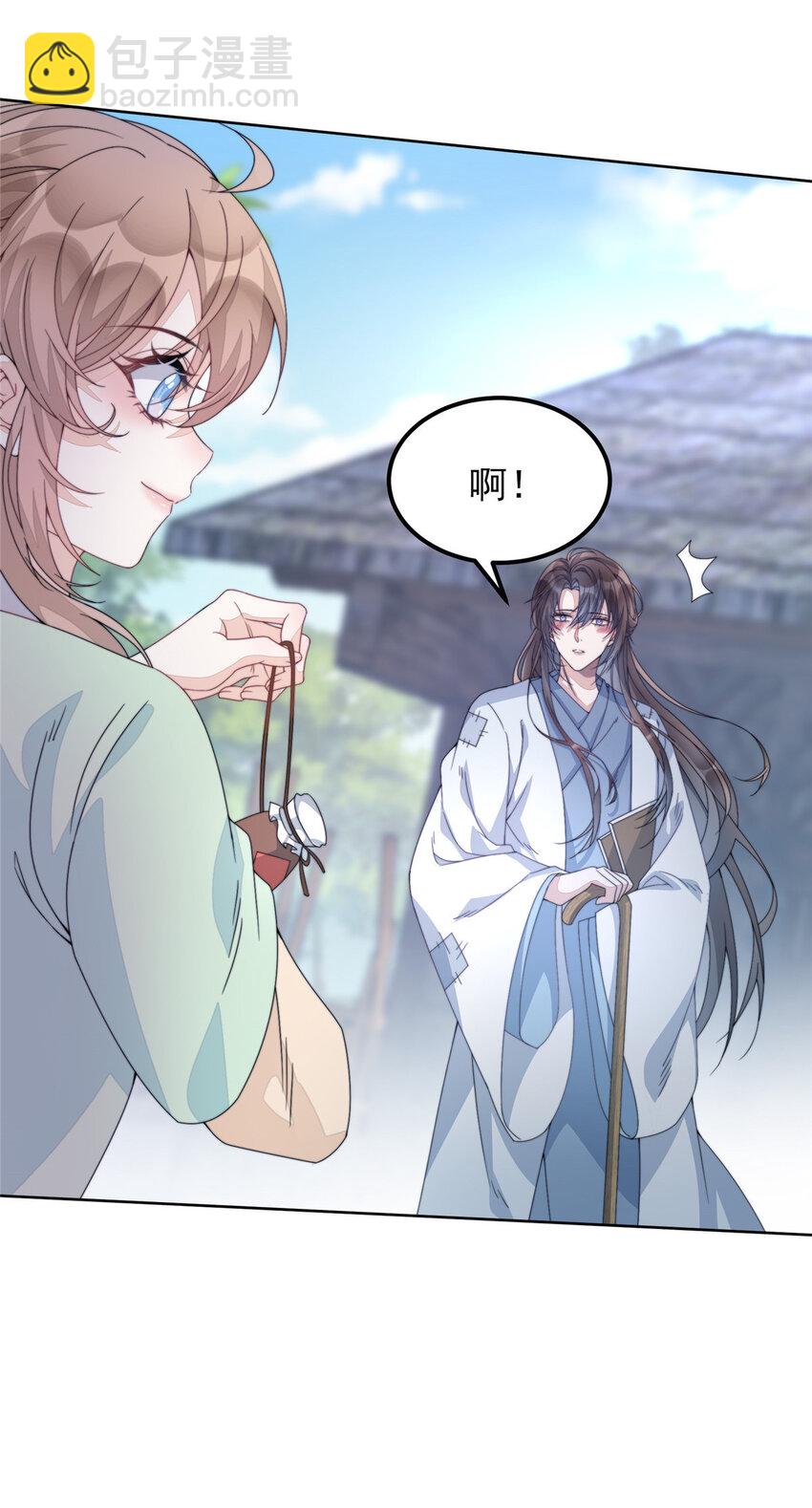 02 02-第3话