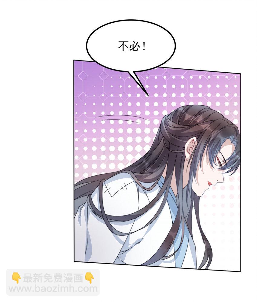 02 02-第3话